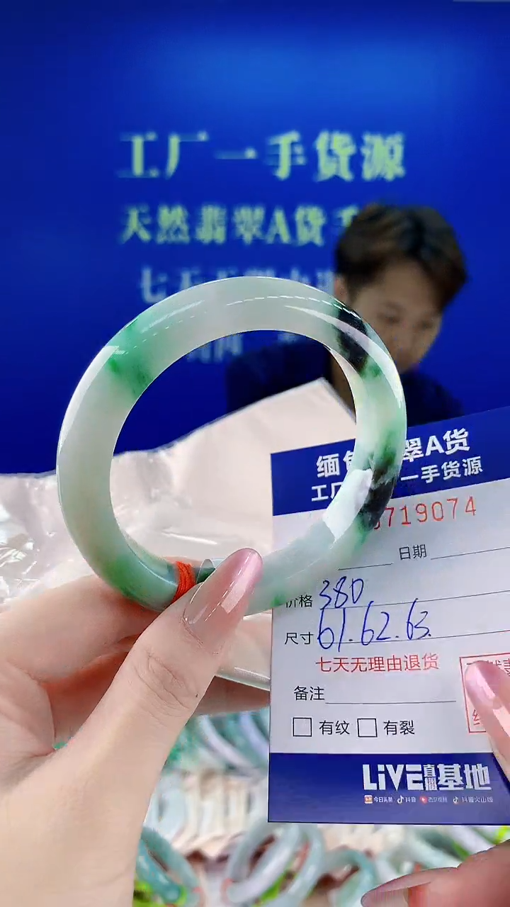 未镶嵌手镯翡翠74天然缅甸A货翡翠