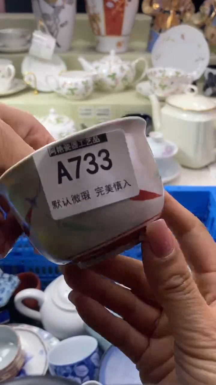 件文*瓷片 默认微瑕 完美慎入733
