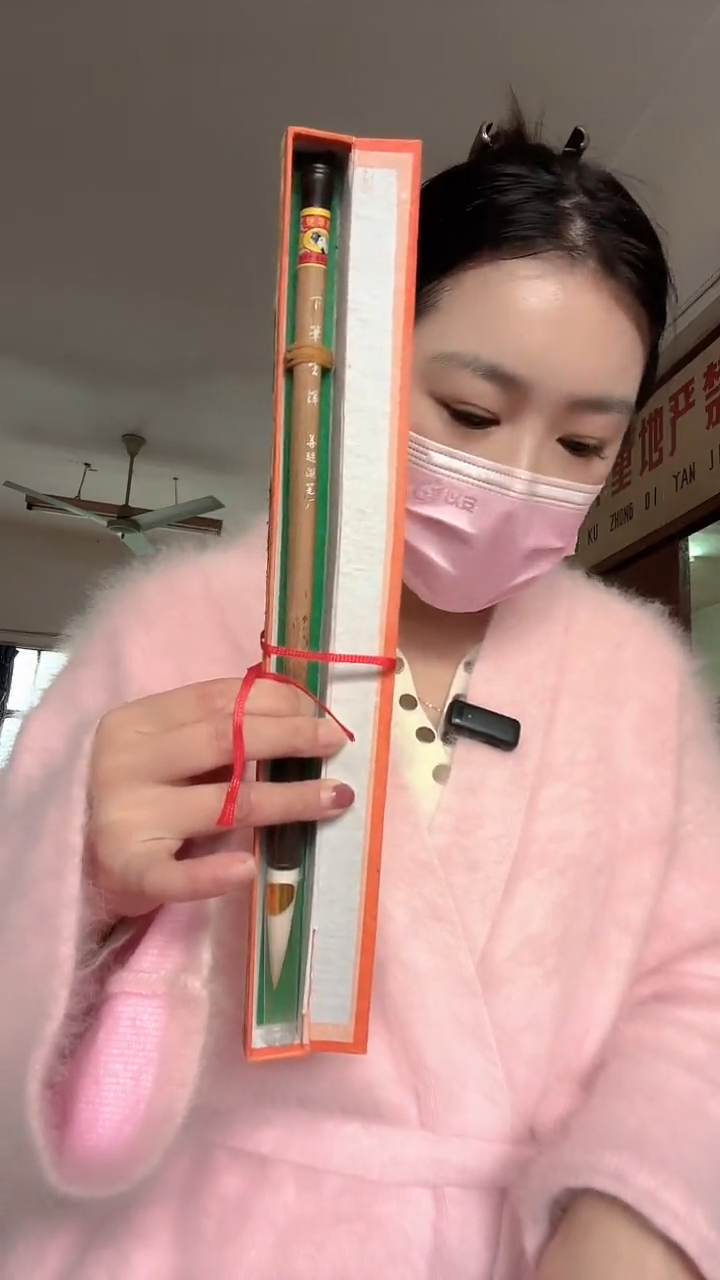 23号下笔生辉出锋5.5直径1.1纯羊毫
