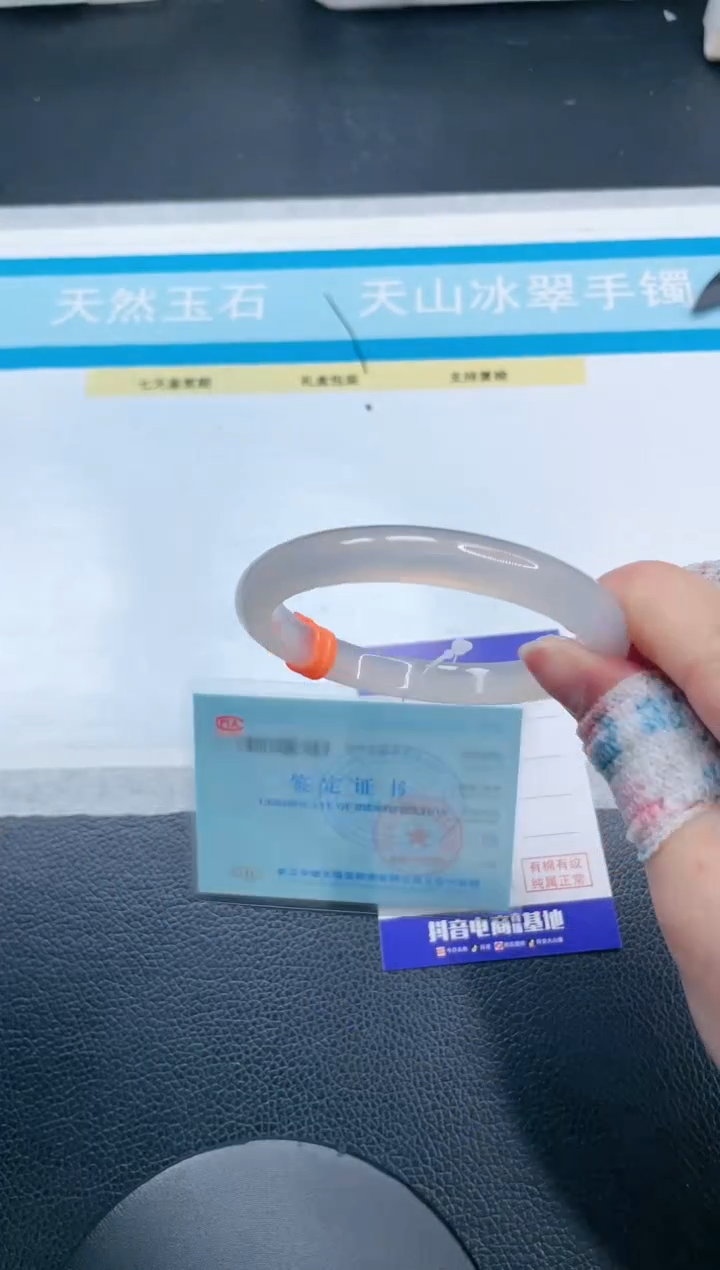 石英质玉手镯未镶嵌21S318-60