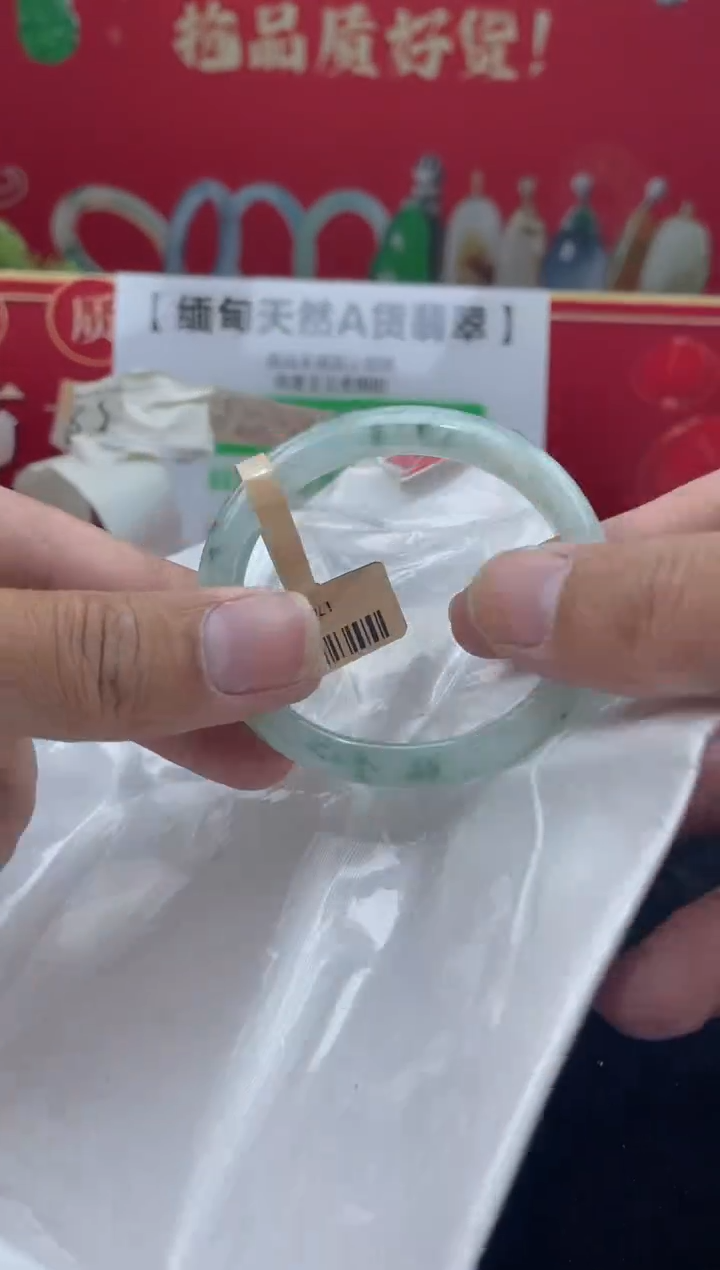 【闪购商品】翡翠手镯（贵妃镯）未镶嵌手镯15