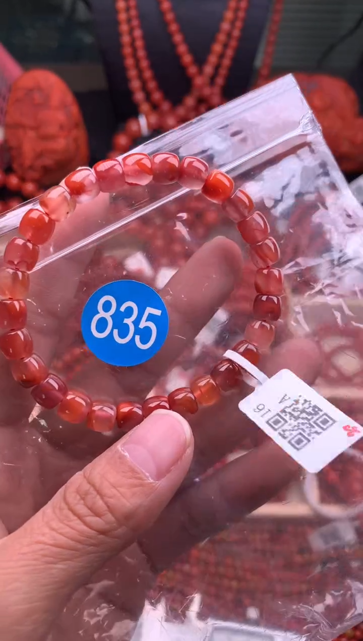 【闪购商品】南红玛瑙珠宝奇石未镶嵌835-7