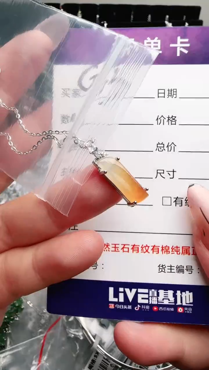 银S925镶嵌手链翡翠.