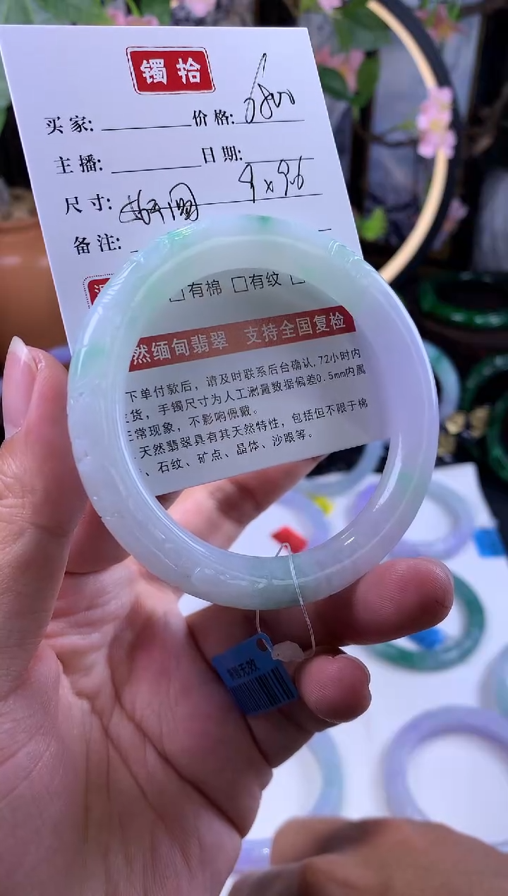 【闪购商品】翡翠手镯未镶嵌1翡翠手镯56