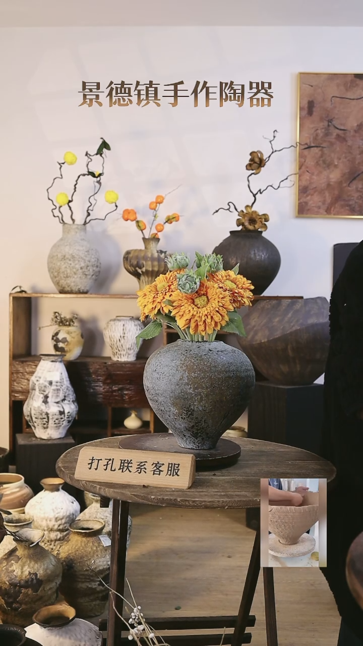 【闪购商品】摆件景德镇高温手工陶瓷口径11高25