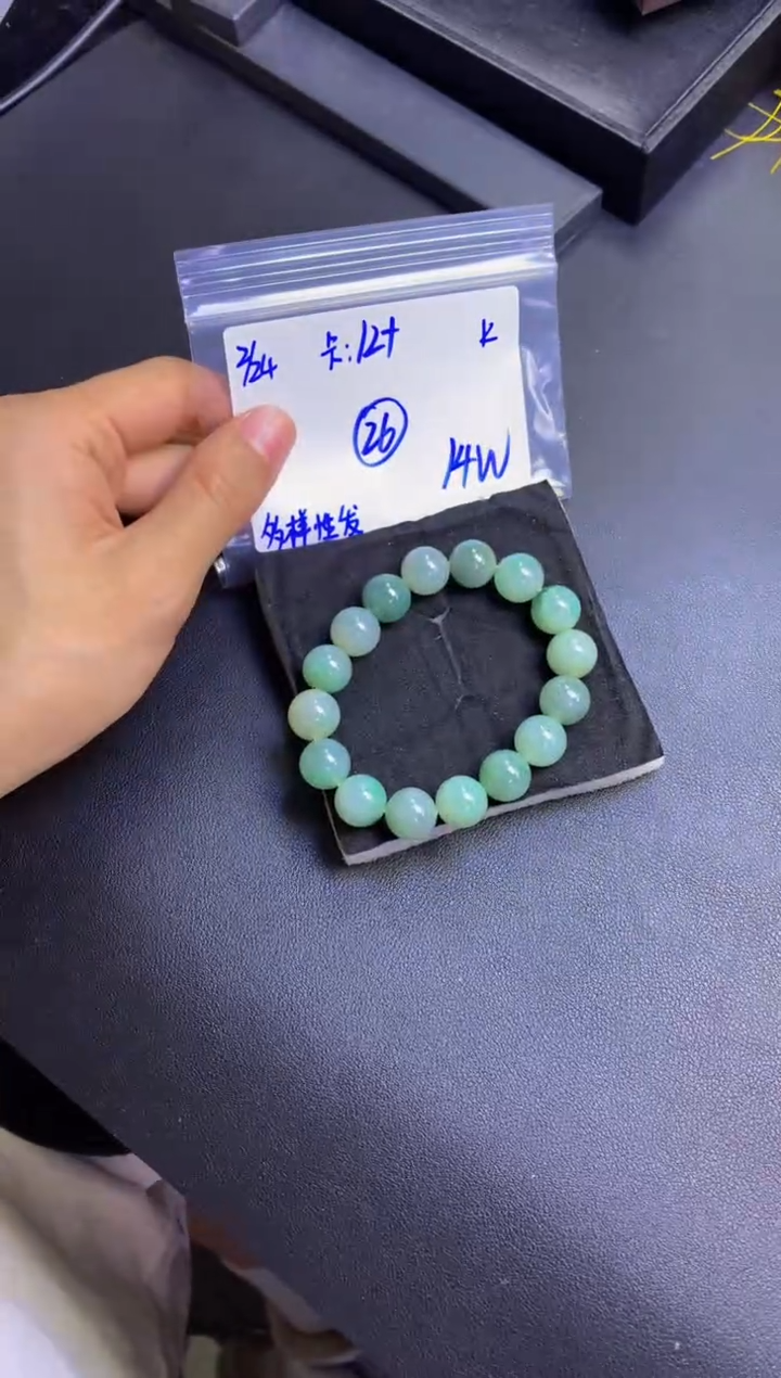 【闪购商品】定制翡翠未镶嵌多样性发货