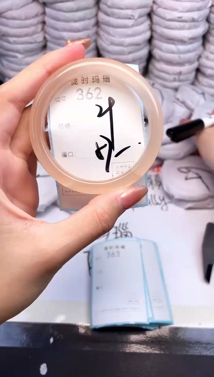 手镯玛瑙/玉髓未镶嵌362