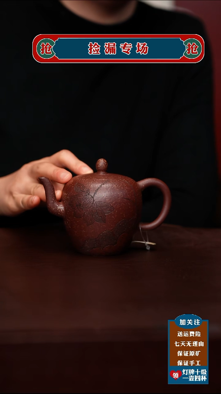 茶壶紫砂宜兴原矿紫砂壶