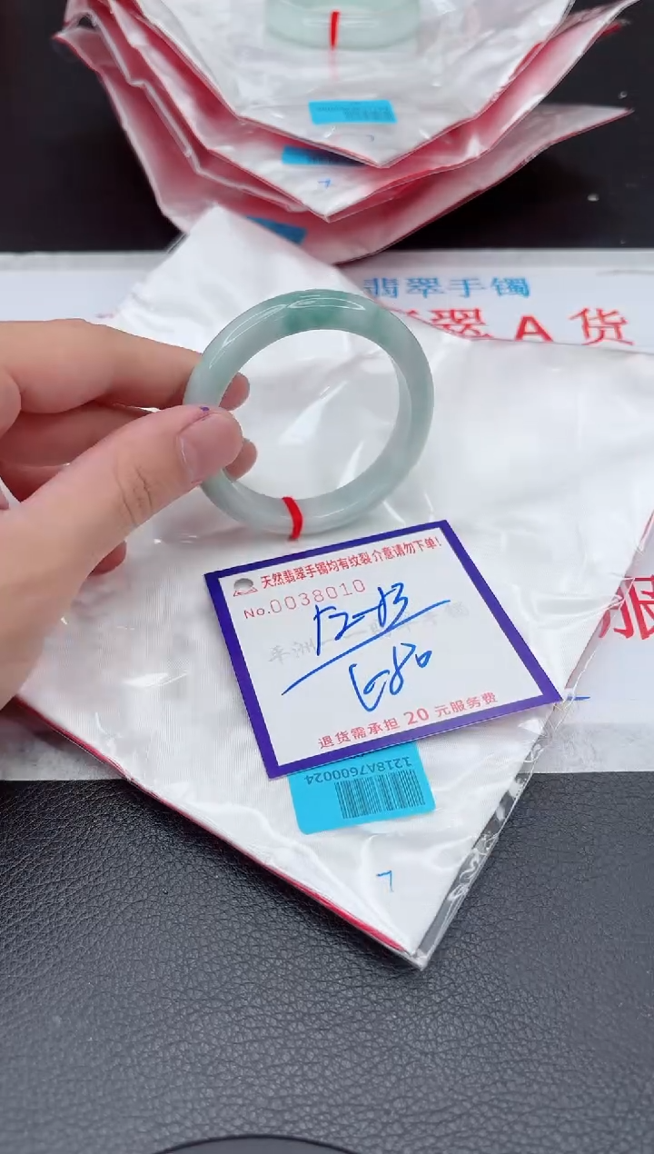 【闪购商品】翡翠手镯未镶嵌11111111111111