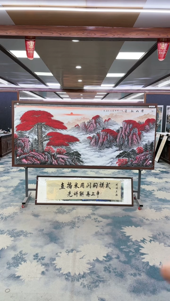 【闪购商品】绘画绘画Y-王红兵-小八尺-山水画