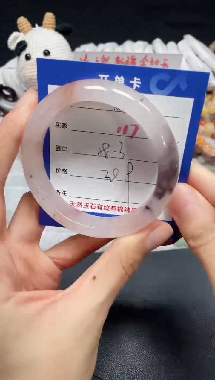 【闪购商品】石英质玉手镯未镶嵌117