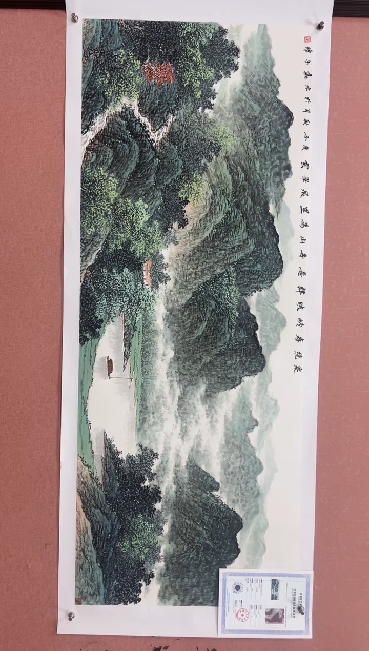 国画刘金峰-国画作品-35