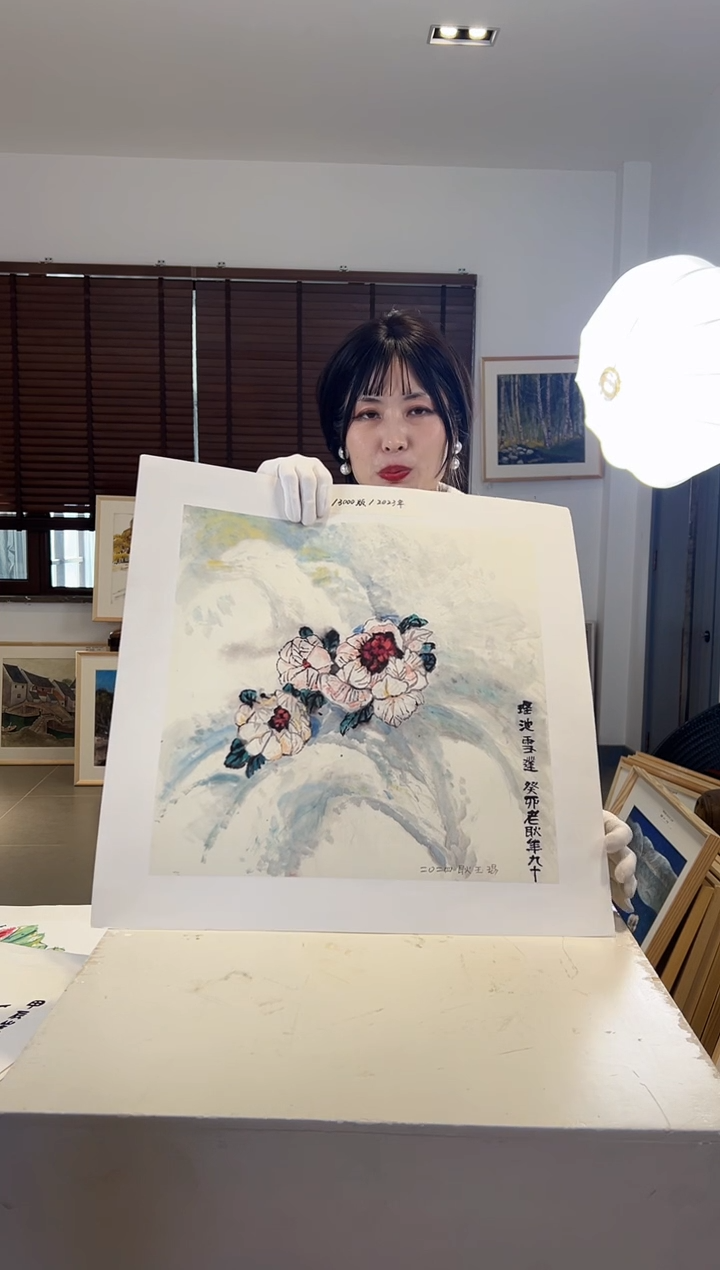 【闪购商品】版画耿玉琨限量作品亲签盖章版画S
