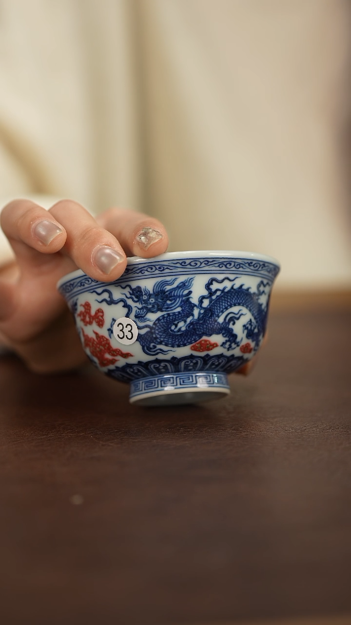 【闪购商品】和然釉里红龙纹小压手杯（33号）