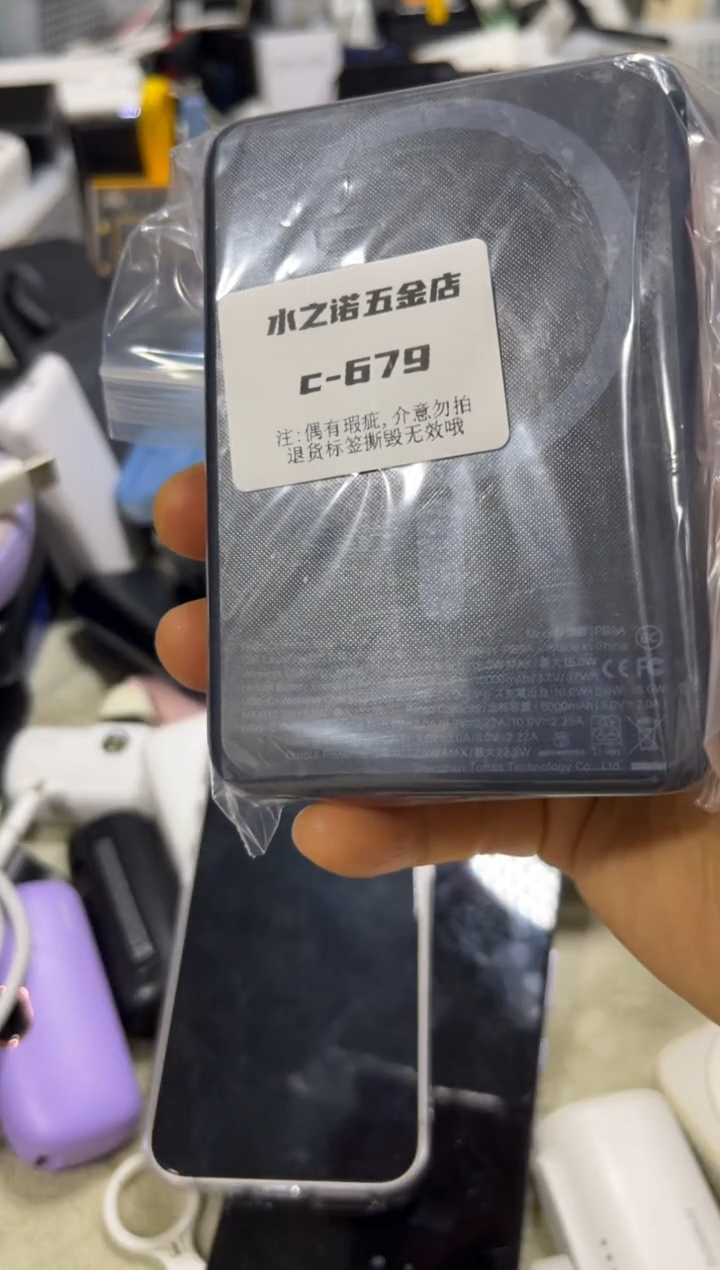 1ma*静精品 数码 c-679