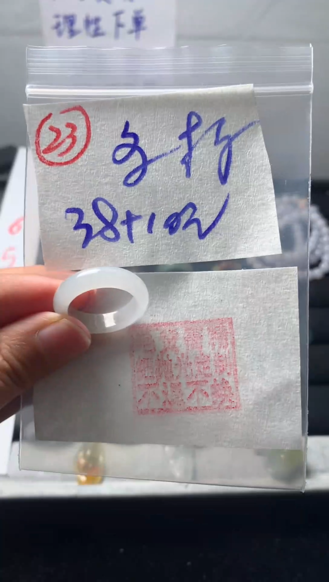 【闪购商品】定制翡翠未镶嵌戒圈