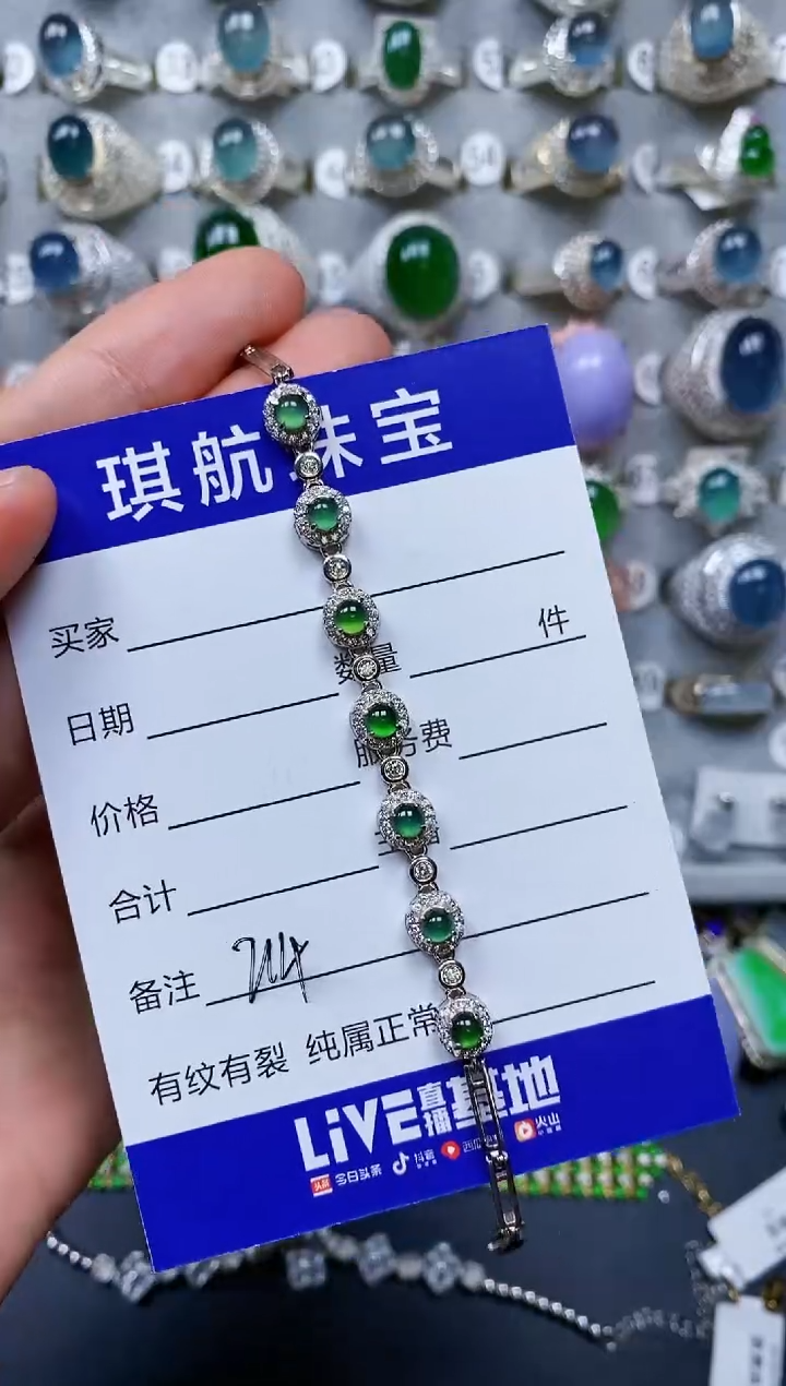 【闪购商品】翡翠手链银S925镶嵌0214