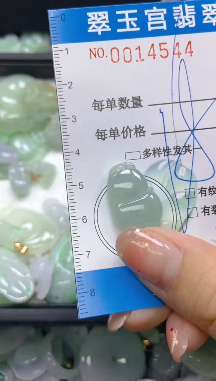 【闪购商品】翡翠未镶嵌颈饰闪购0014544