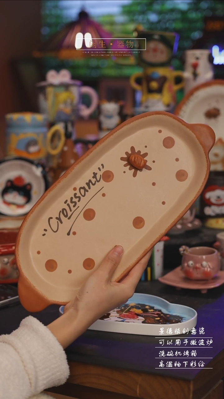 陶瓷景德镇可爱设计师款陶瓷 