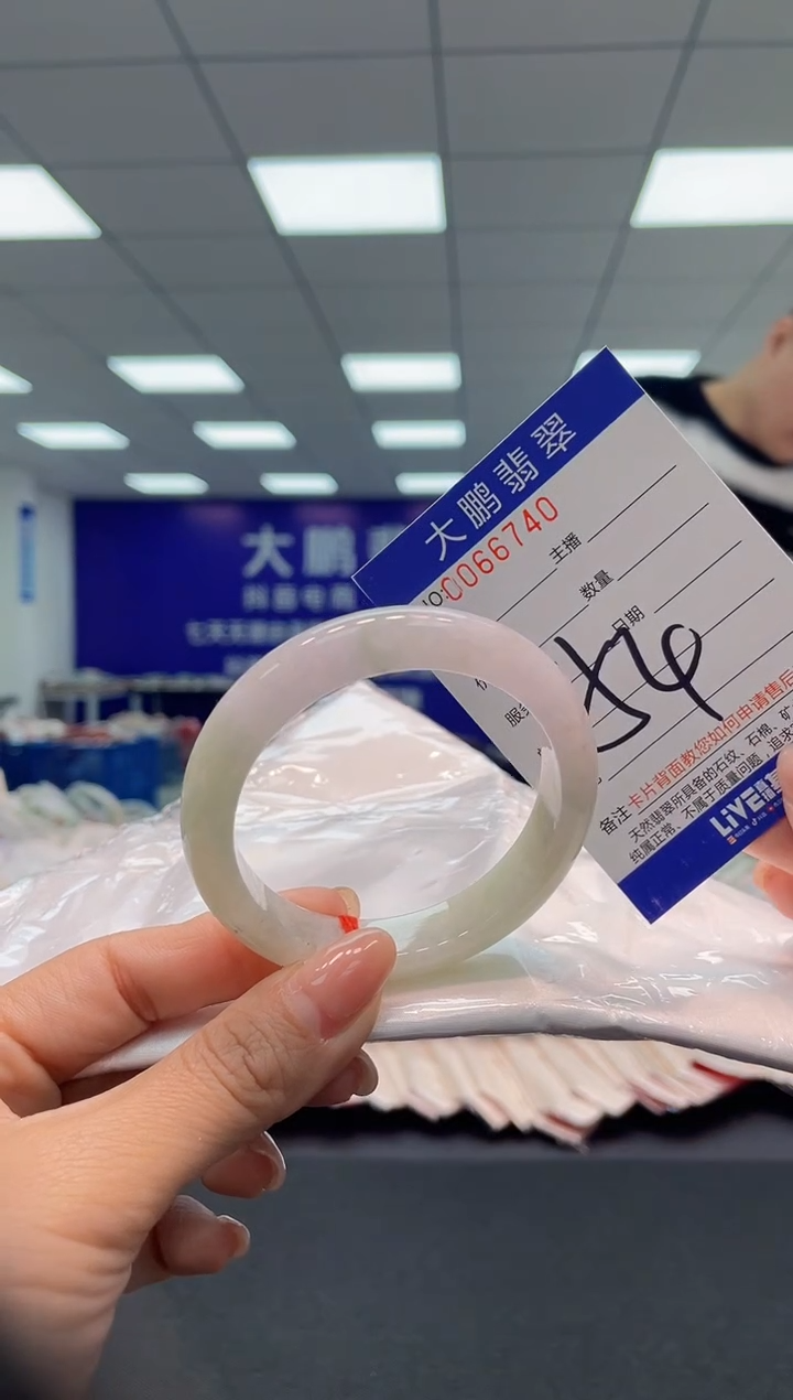 【闪购商品】翡翠手镯未镶嵌AAAAAAAAAA