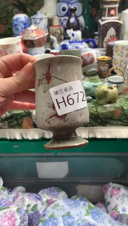 上*道镰仓甄选瓷器18元包邮H672