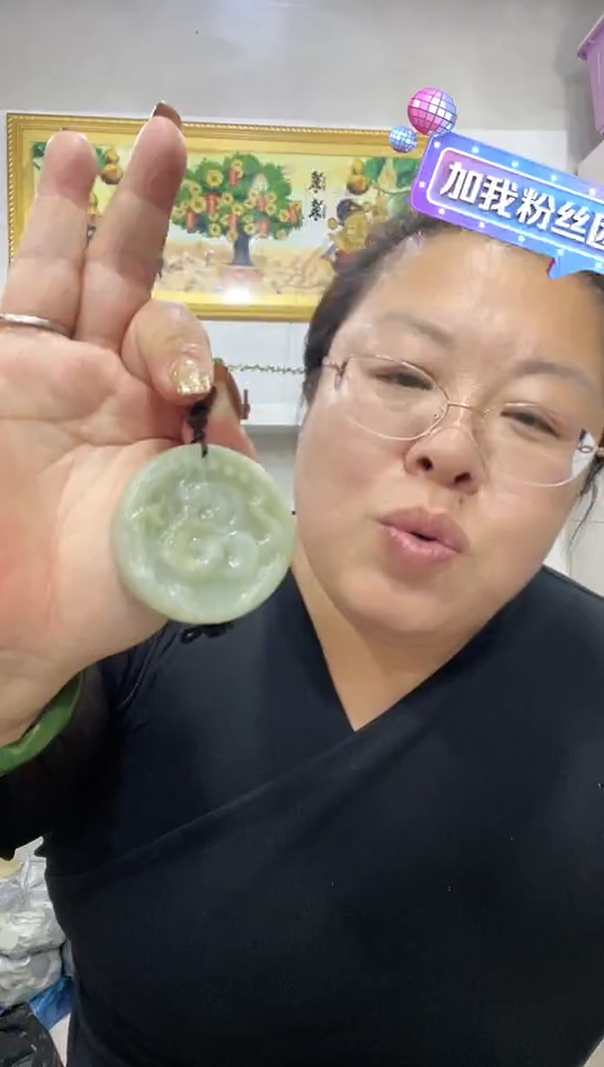 未镶嵌岫玉颈饰 