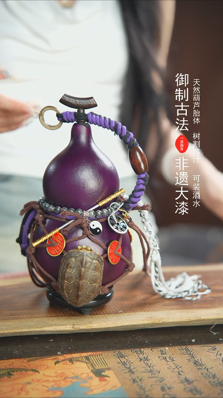 【闪购商品】34+号900ml左右蓝莓精选大漆酒葫芦