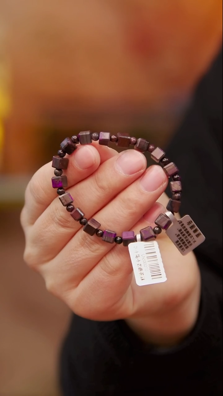 苏纪石（舒俱来）未镶嵌手串02号