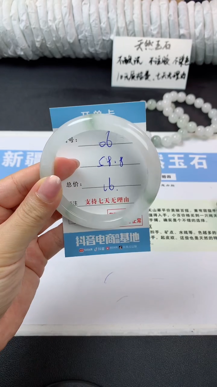 未镶嵌手镯石英质玉r06