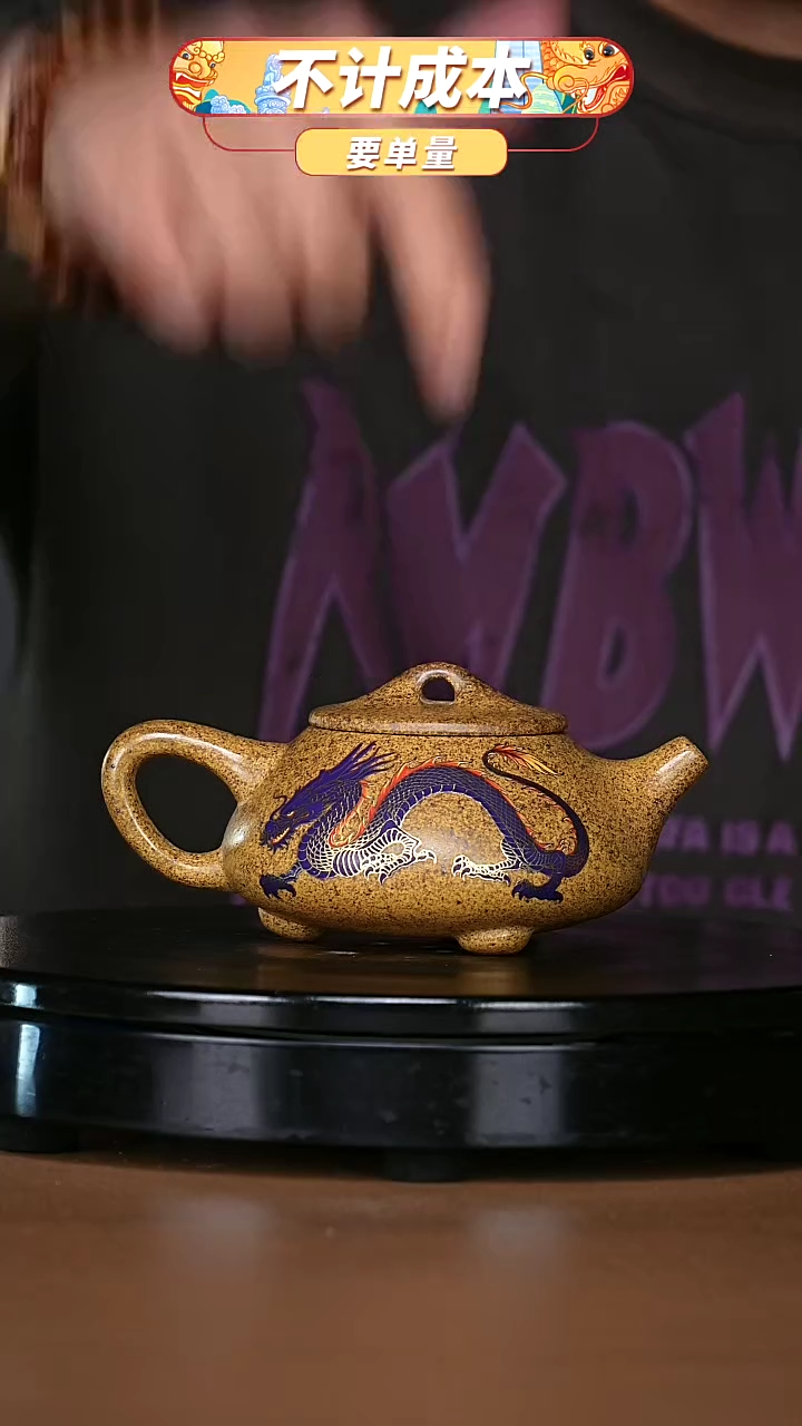 【闪购商品】宜兴原矿高端紫砂