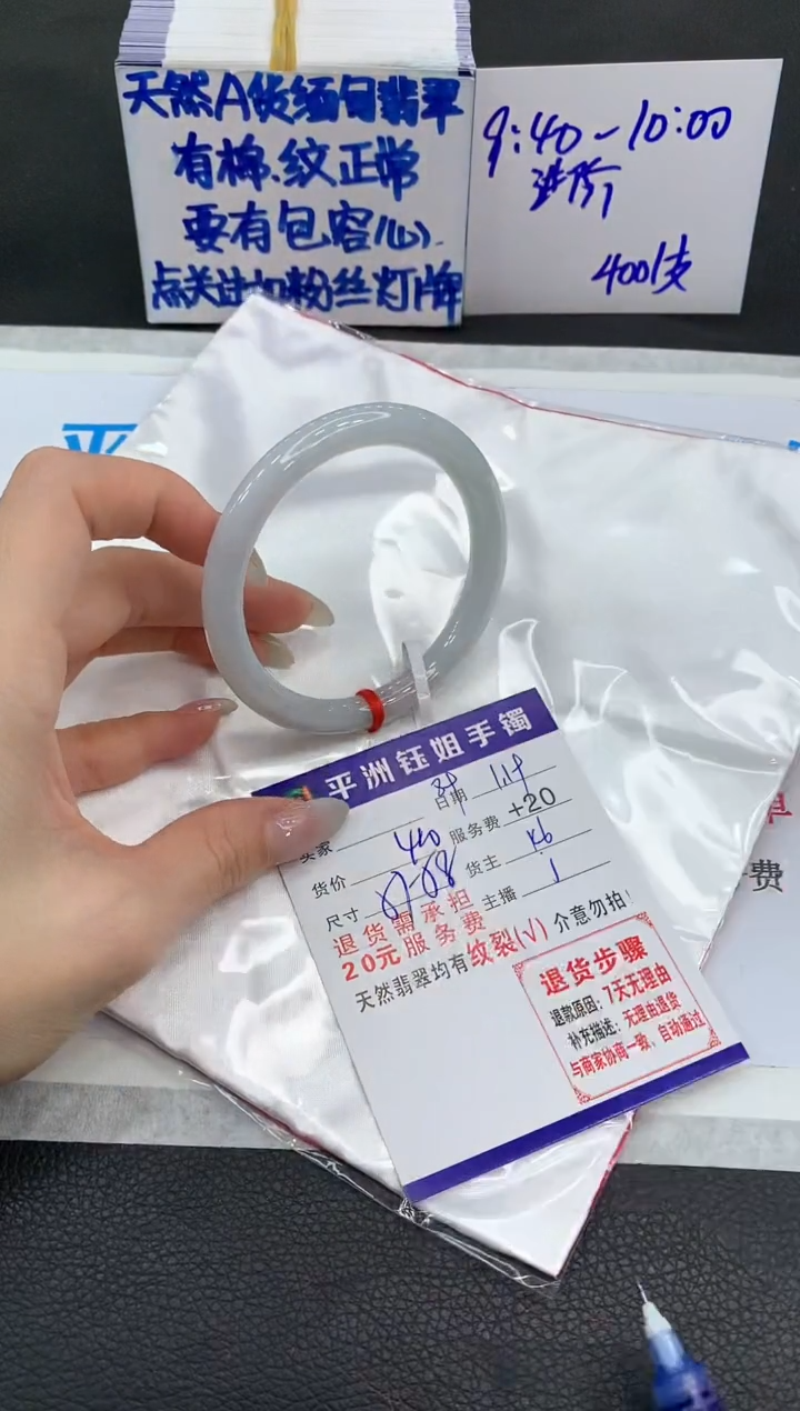 【闪购商品】翡翠手镯未镶嵌1111111111