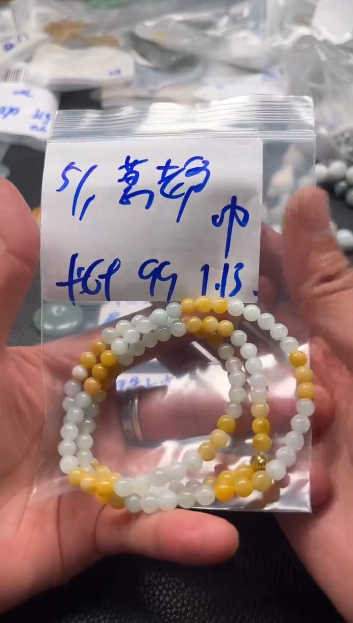 【闪购商品】翡翠手链未镶嵌5万