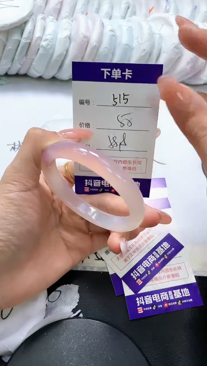 手镯玛瑙/玉髓未镶嵌515