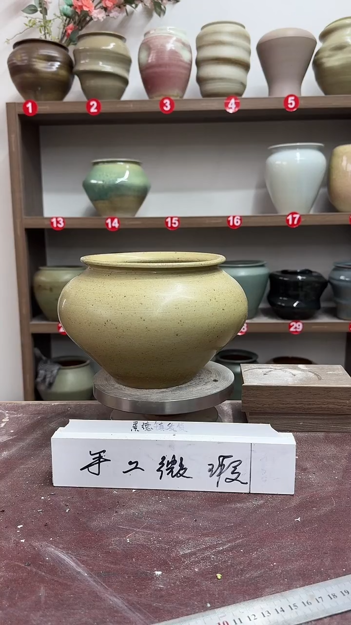 【闪购商品】陶瓷3-高15口15瑕