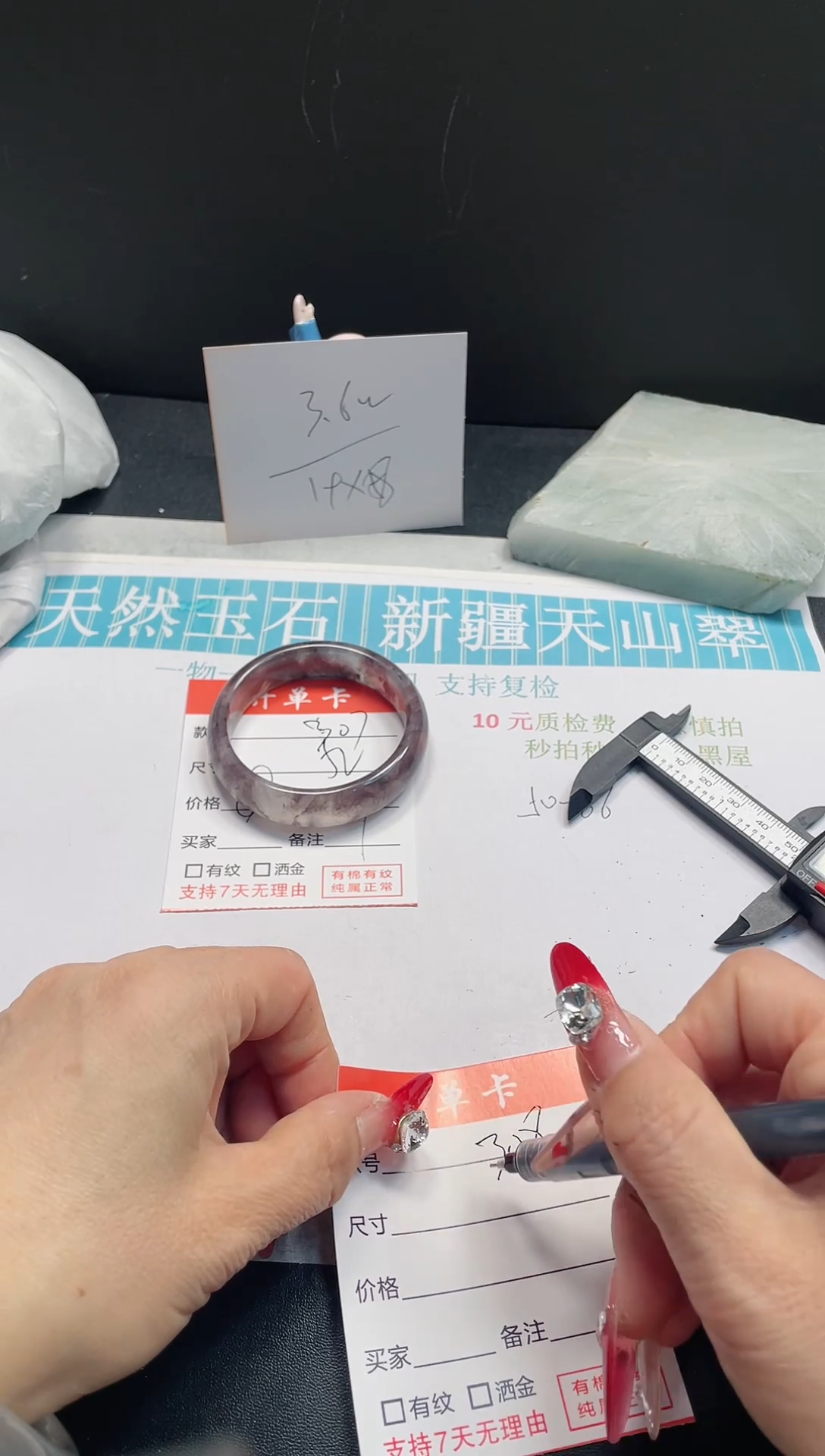 【闪购商品】石英质玉手镯未镶嵌307