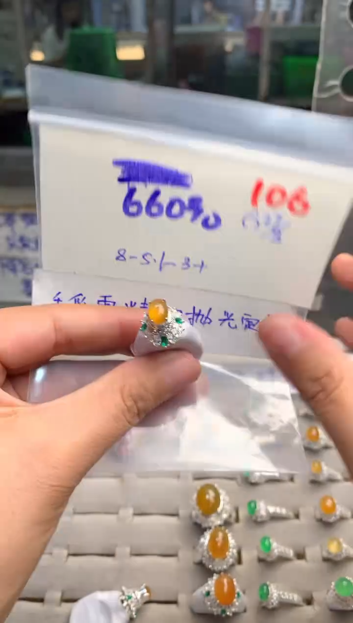 定制翡翠未镶嵌毛货需精细抛光+发货拍一发一