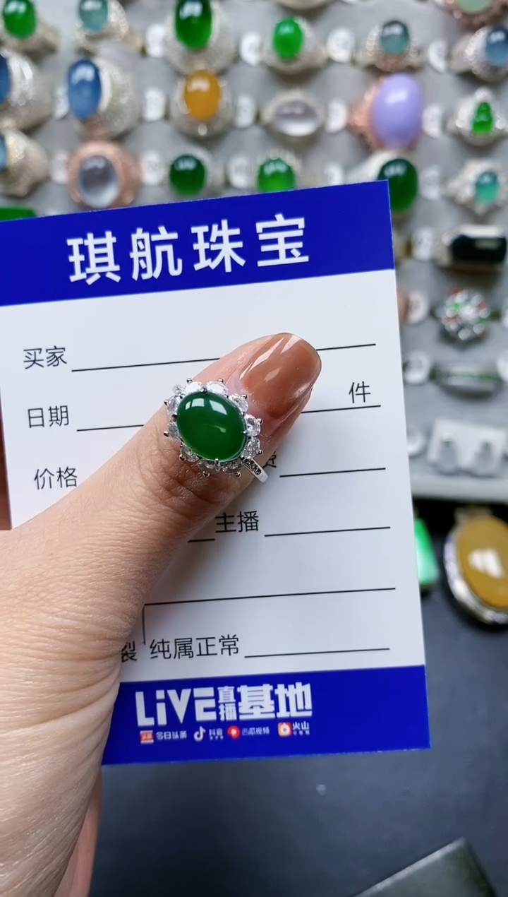 【闪购商品】翡翠戒指银S925镶嵌0217