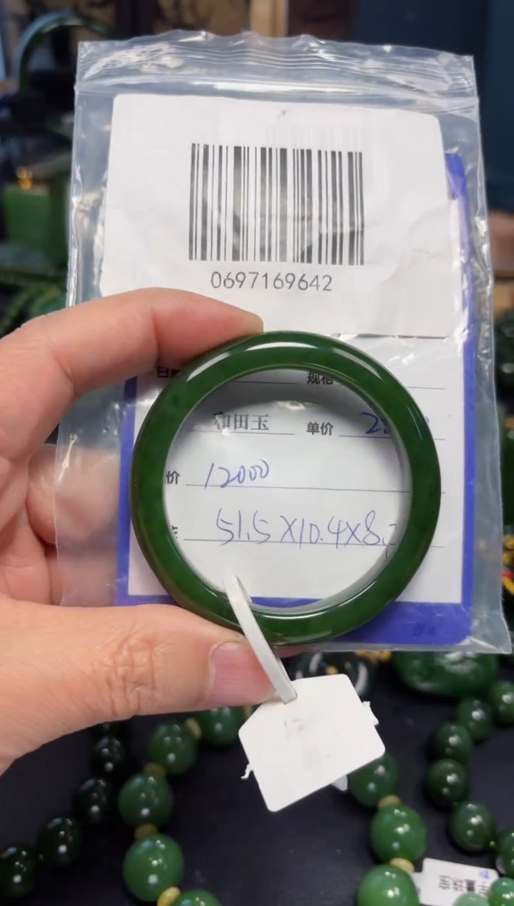 【闪购商品】和田玉（碧玉）手镯未镶嵌1