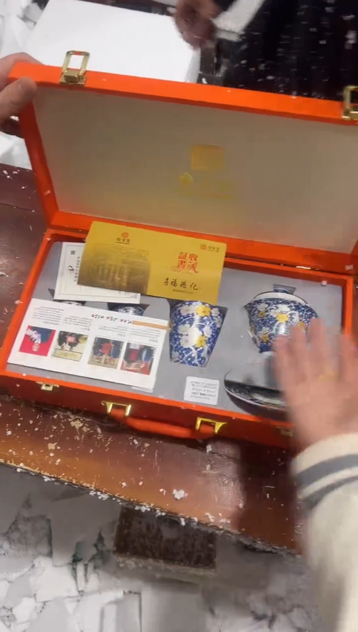 【闪购商品】其他其他其他其他其他