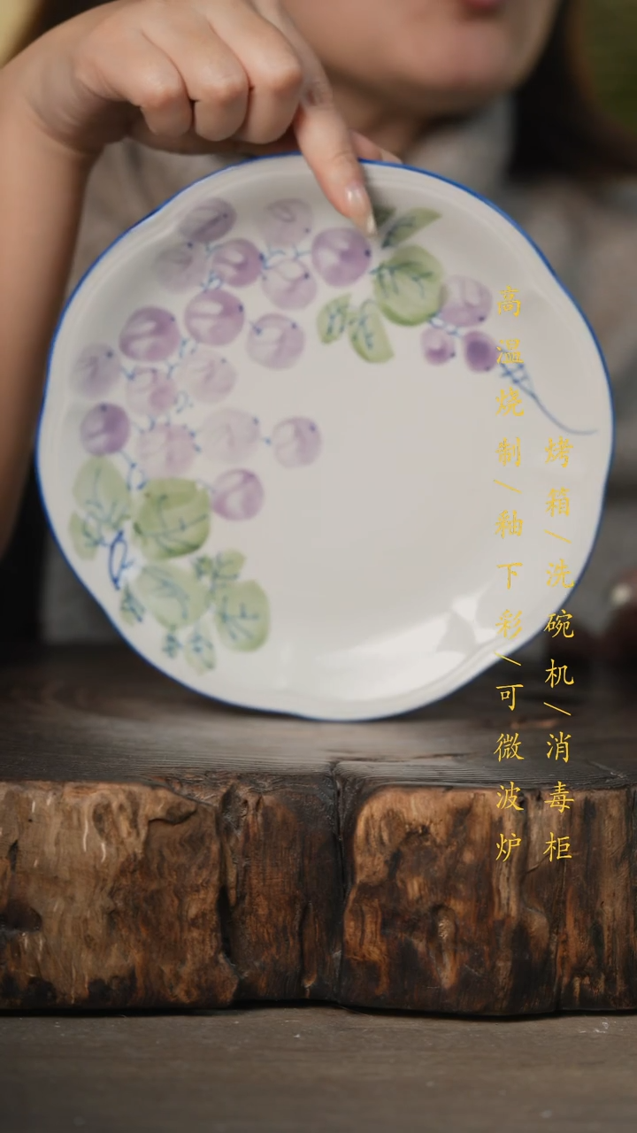 瓷片景德镇高温釉下彩可微波烤箱洗碗机