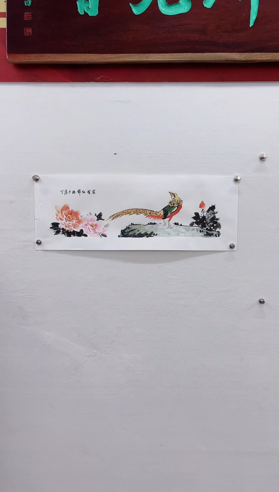 【闪购商品】书法徐庐陵-国画作品