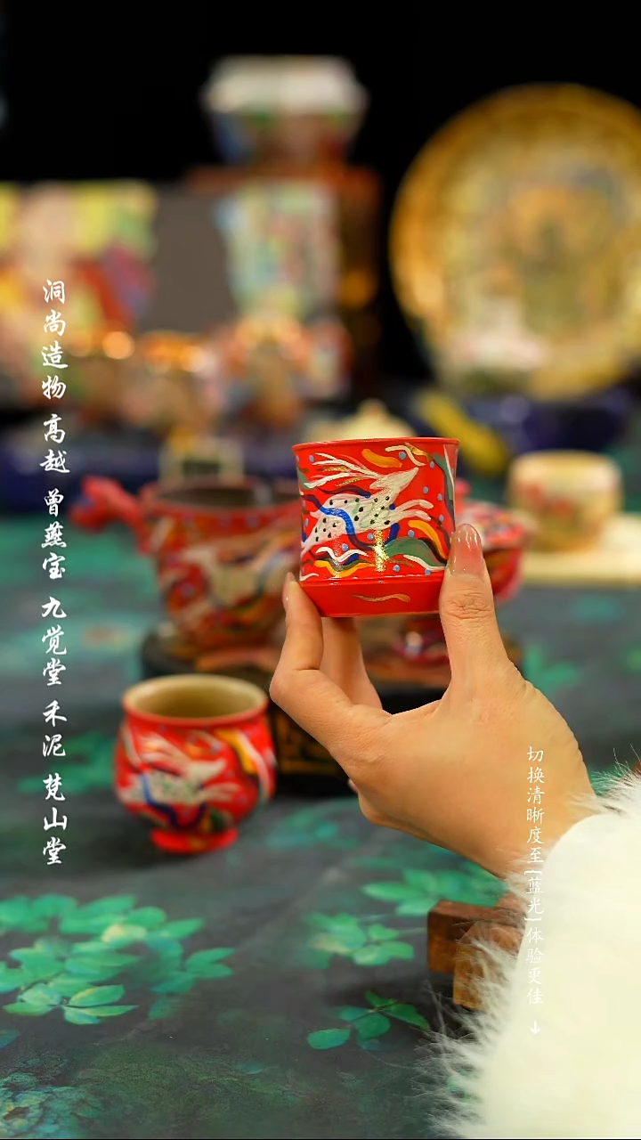 【闪购商品】红色鹿直筒杯··········