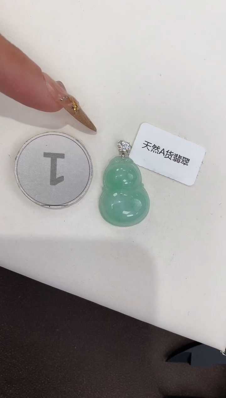 颈饰18K金镶嵌翡翠 天然缅甸a货翡翠