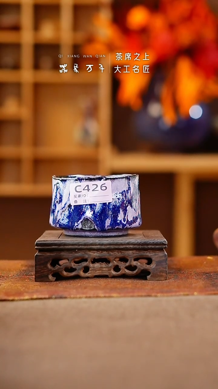 【闪购商品】瓷片钧瓷手作美器 叶C426