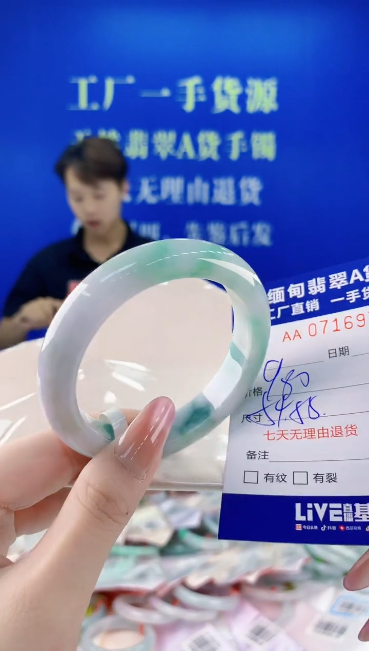 未镶嵌手镯翡翠78天然缅甸A货翡翠