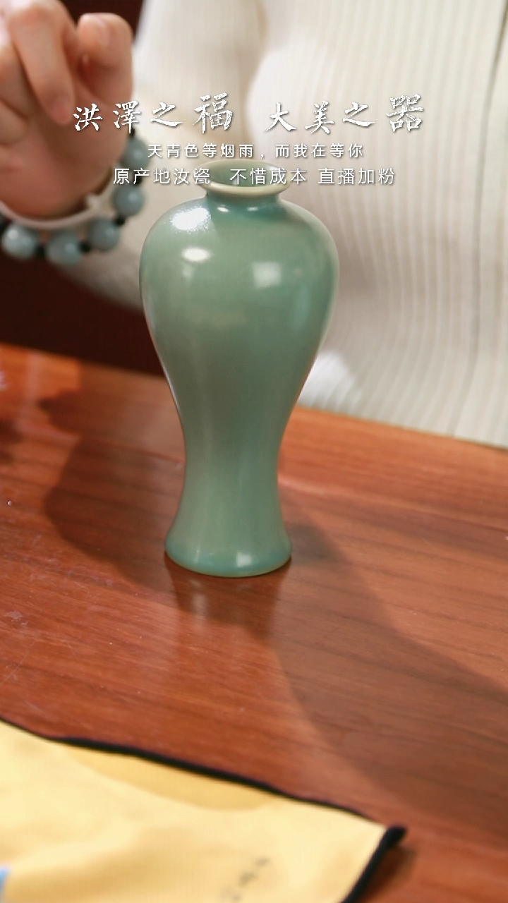 【闪购商品】梅瓶  仿古釉  原矿釉