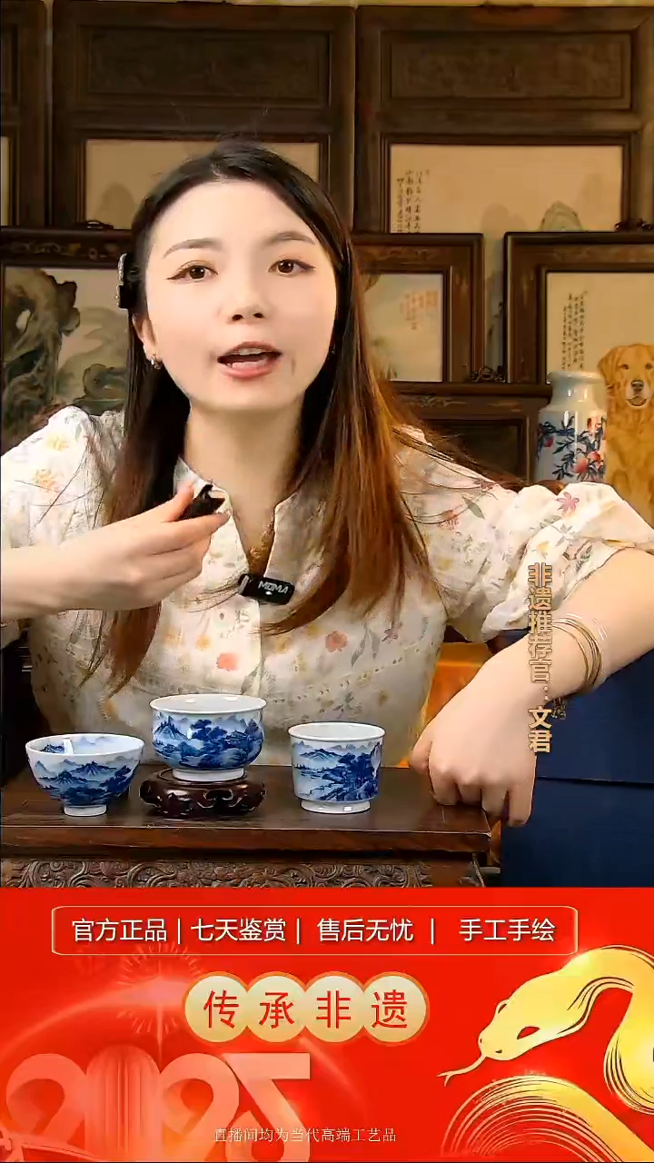 摆件景德镇陶瓷H243其一