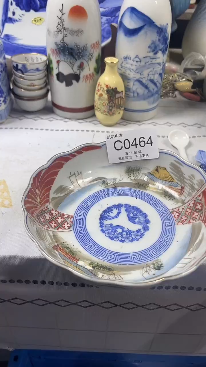 瓷片❤**李中古回流默认微瑕0464