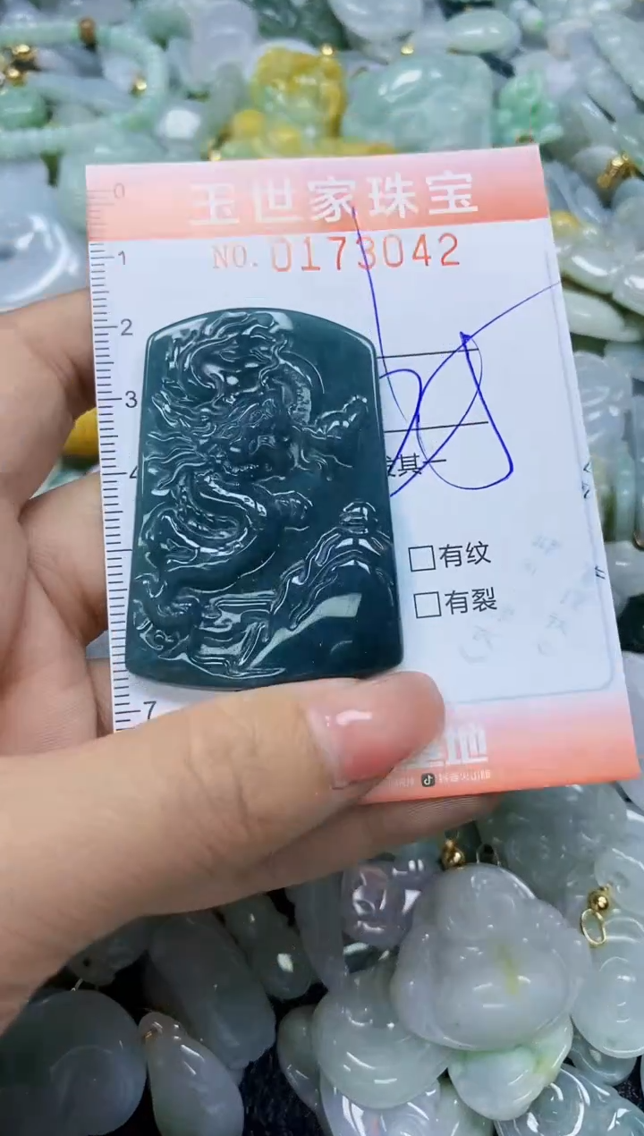 【闪购商品】翡翠颈饰未镶嵌闪购0173042