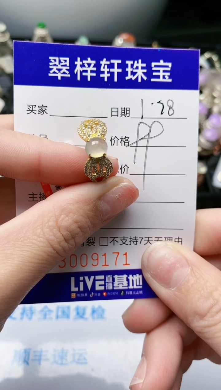 【闪购商品】翡翠戒指银S925镶嵌/9171